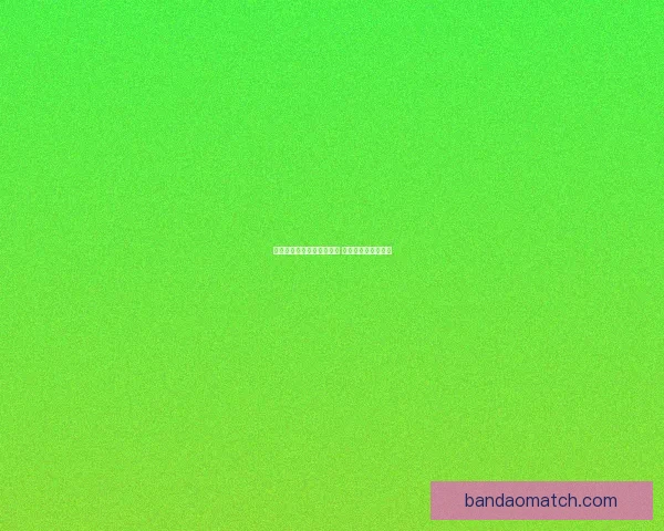 世界杯竞猜签到赢丰厚奖励 每日参与轻松拿奖品
