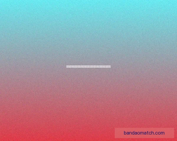 精彩世界杯竞猜活动开启，赢取丰厚奖品，展现你的足球智慧与运气