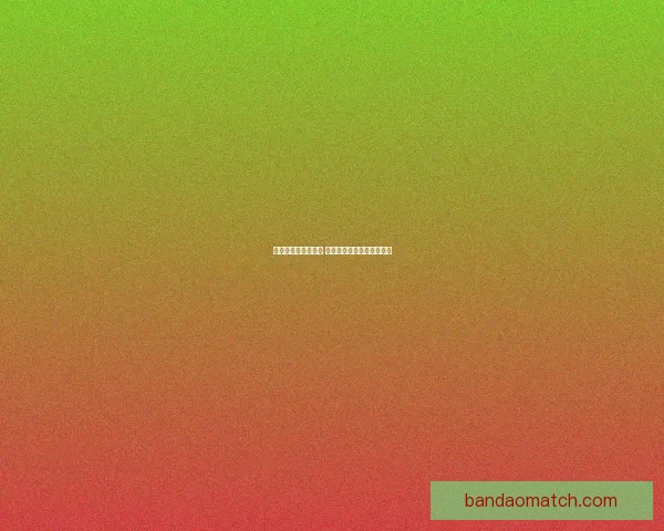 体育竞猜投注全攻略 提升胜率的秘诀与技巧分享