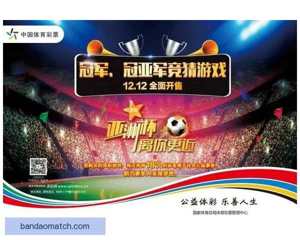 全面解析体育竞猜趋势与策略：如何提高投注精准度与赢率