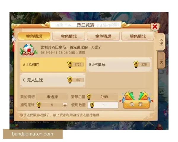 最佳世界杯竞猜平台推荐与选择攻略助你轻松赢取丰厚奖励