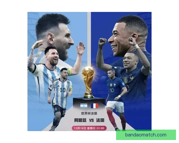 世界杯精彩对决竞猜比分策略与胜率提升全攻略