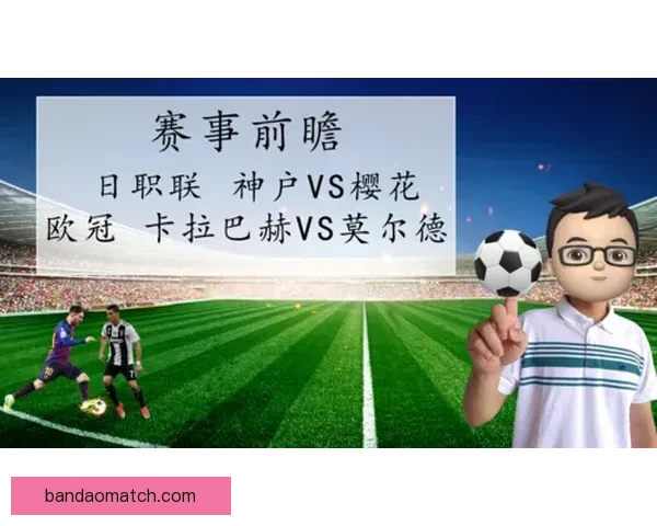 世界杯竞猜官网：全面分析赛事走势与投注技巧，助您轻松预测精彩赛事结果