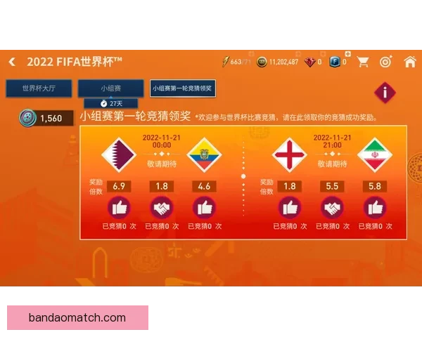 世界杯精彩赛事竞猜平台全攻略助你掌握胜负奥秘