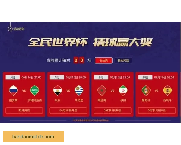 世界杯竞猜网站推荐大全 精选最全平台助您轻松赢大奖
